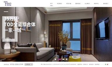深圳市牧星策划设计有限公司 深圳网站设计有必要找专业的设计师么？网页模板怎么样？